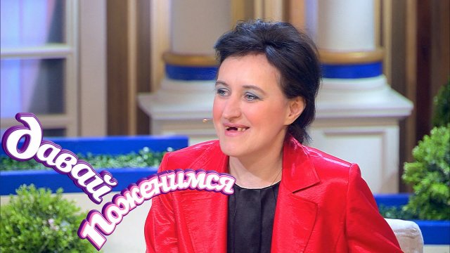 Давай поженимся! Парикмахерша и африканские страсти. Выпуск от 18.02.2019