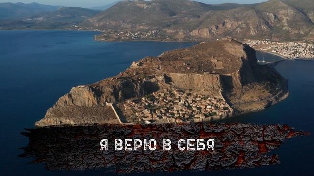 Саблиминал на Уверенность в Себе. Скрытые Аффирмации на Уверенность.