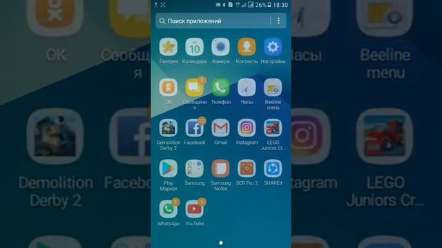 Как отправить приложение через блютуз