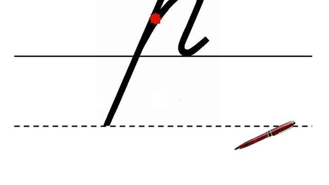 Строчная буква р и заглавная буква Р