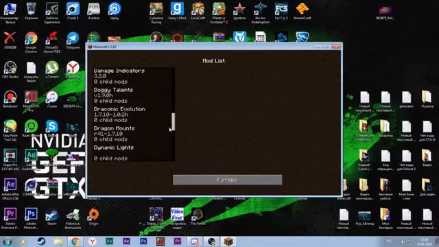 КАК СКАЧАТЬ ЛЮБУЮ СБОРКУ MINECRAFT?