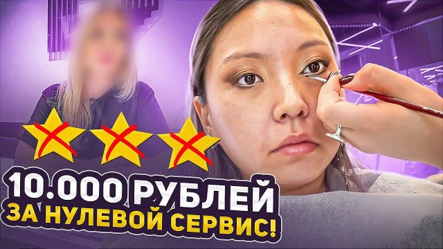 "НЕ ОТВЕЧАЙ ЕЙ! ОНА СНИМАЕТ!" ПЕРЕШЛИ ВСЕ ГРАНИЦЫ В ЛЮКС САЛОНЕ КРАСОТЫ!|NikyMacAleen