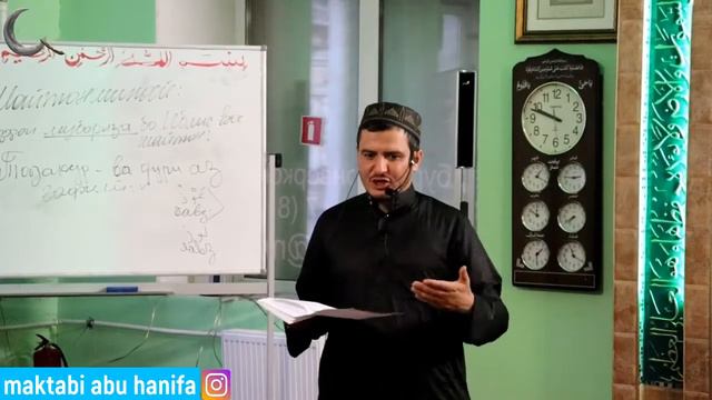 Бехтарин Мавъиза Домуло Акбарчон