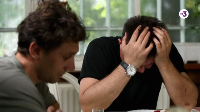 Тринадцать, 1 сезон, 7 серия