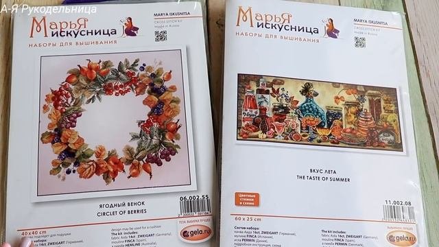 ВЫШИВКА КРЕСТИКОМ?ПРОДАЮ СВОИ НАБОРЫ