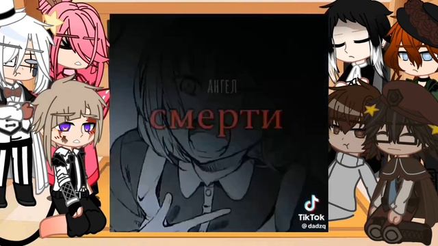 ~|Реакция БСД на Йосано|~1/?