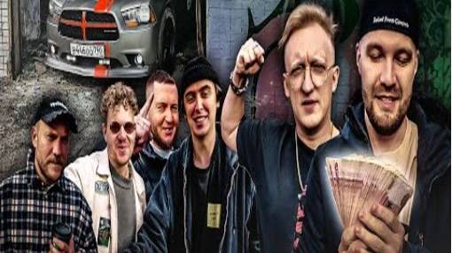 ВЫШИБАЛЫ - ВПИСКА, Варпач, Дима Коваль, Вован, Булкин. НА