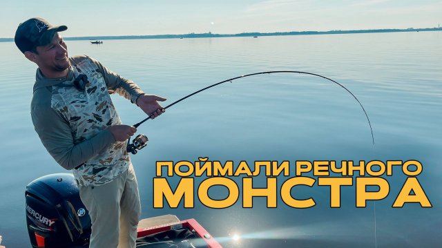 ВОТ ЭТО РЫБАЛКА! ПОЙМАЛ МОНСТРА БОЛЬШЕ 2Х МЕТРОВ. НАСТОЯЩИЙ ТРОФЕЙ!