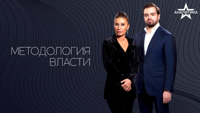 НАЗАД В БУДУЩЕЕ