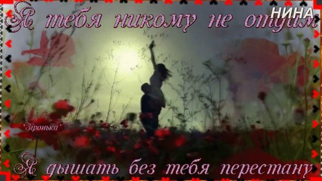 ПРОСТО ПОДАРИ - Филипп Киркороп