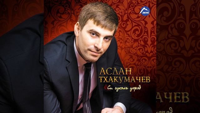 Жизнь