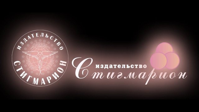 Сила позитивного мышления. Как изменить своё мышление