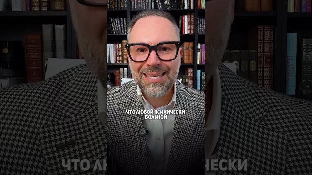 Имунная система и стресс #психология #шахов #саморазвитие