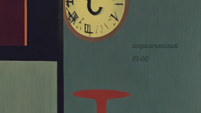 ПЕРВЫЙ BLIN | DESIGN | OT SEGI