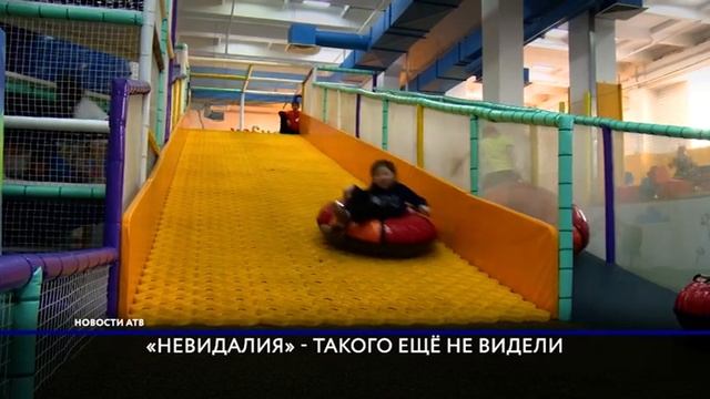 В Улан-Удэ открыли новый развлекательный парк для детей