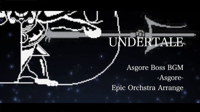 【UNDERTALE】Asgore -Epic Orchestra Arrange-【Asgore】
