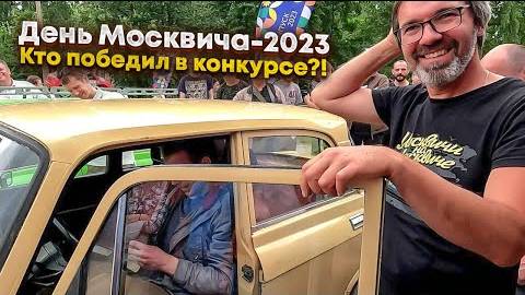 День Москвича-2023 в Петербурге / Заброшенный военный аэродром / Выборг.