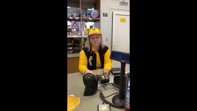 как заправить авто по карте ППР