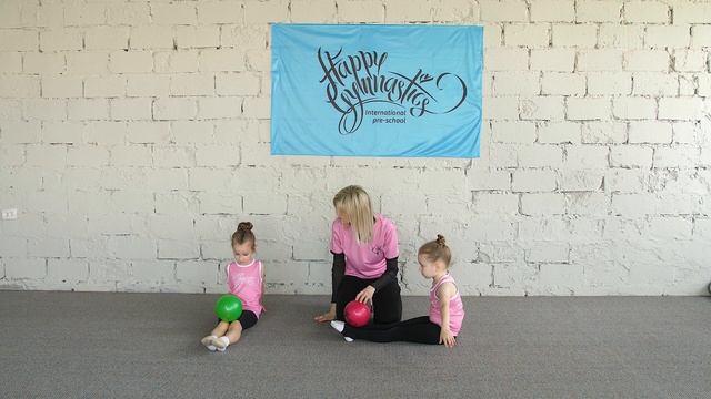 Урок №31 | Упражнения с мячом для детей 3-5 лет. Работа с предметом художественная гимнастика