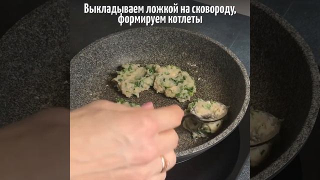 Отменные легкие и быстрые куриные оладьи с кабачком со свежими овощами.  С любовью!