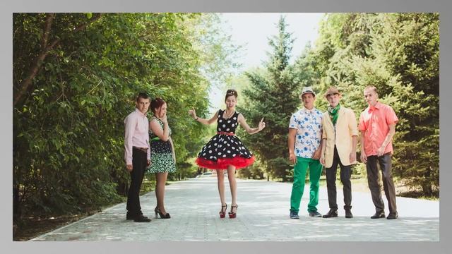 Стиляги выпускной