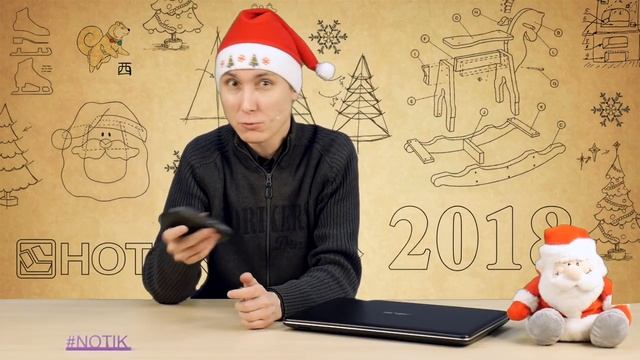 Выбираем новогодний подарок. Часть 3: бюджет - 30 000 рублей. Универсальные ноутбуки