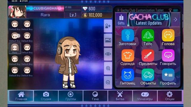 как и где вводить коды в гаче клуб | VARKA