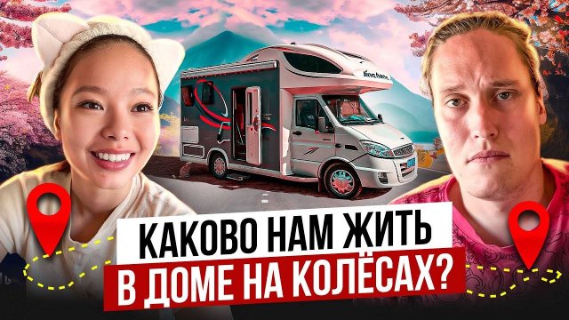 Вся Правда Такой Жизни, АВТОДОМ#25
2023.05.12