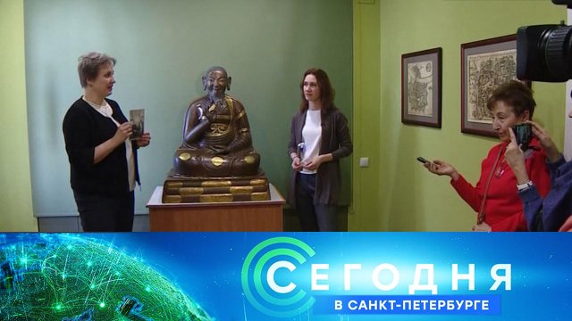 «Сегодня в Санкт-Петербурге»: 30 марта 2023 года