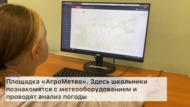 Очный этап АгроНТИ 2022