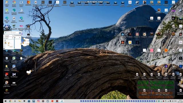 Гусь бегущий по рабочему столу? Как сделать.