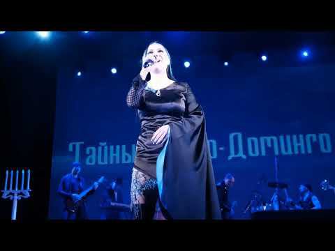АЛАТОР - Семь дочерей