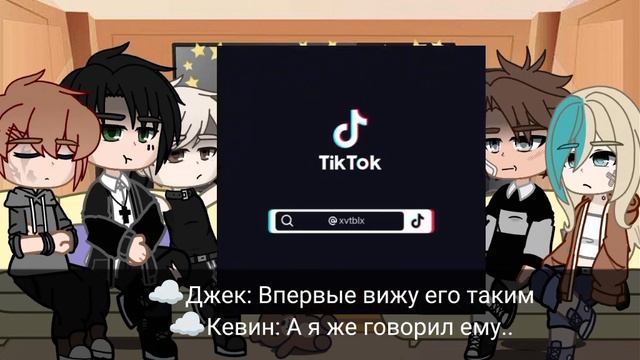 |Реакция Лисов(Нил, Эндрю и Кевин + новобранцы) на их прошлое| 1/1 (1/?)