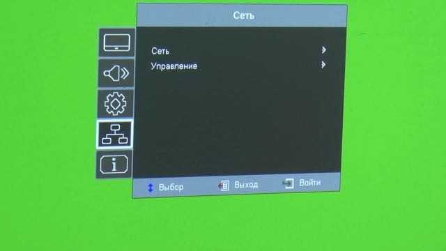 InFocus INL3149WU projector