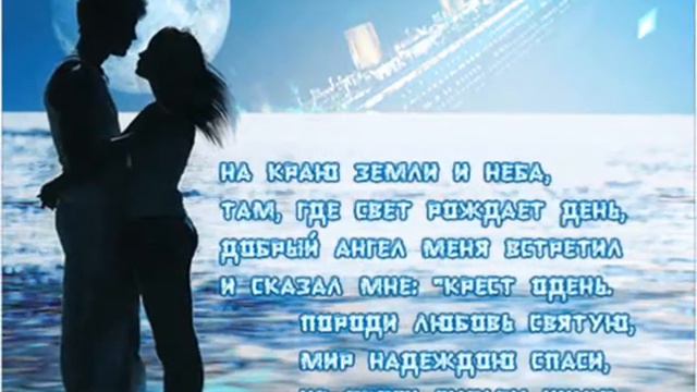 НЕБО