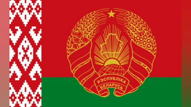 Гимн БССР