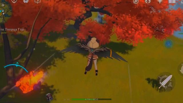 Туториал как пройти «отыщите творца гор» Геншин инпакт)