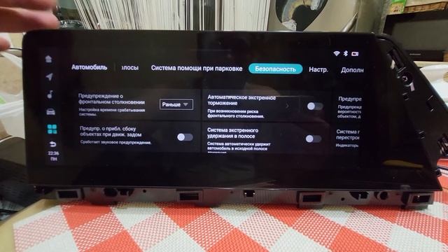 русификация Changan UNI-V