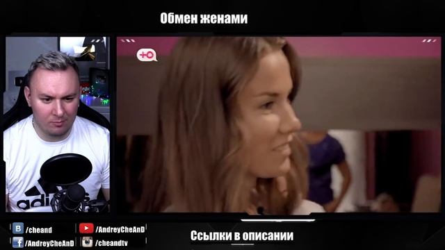 ОБМЕН ЖЕНАМИ ► Муж ПОСТОЯННО выгоняет жену на УЛИЦУ ► 3 выпуск 6 сезон