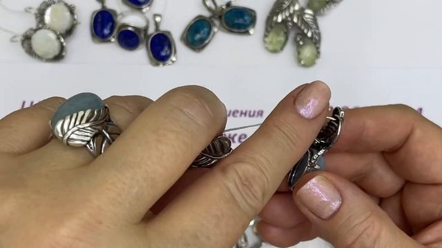 Натуральные ЛАЗУРИТ. АКВАМАРИН, ПРЕНИТ, АМЕТИСТ.Украшения завода ФИТ. Цены под видео.