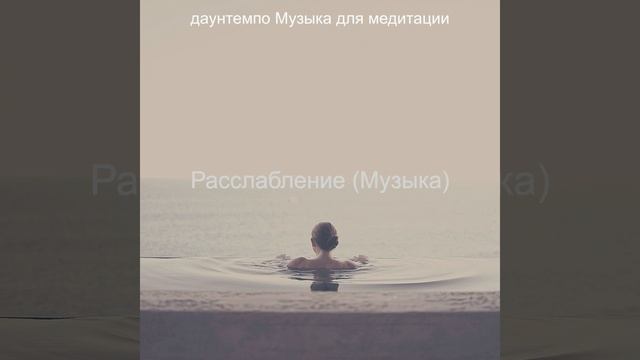 Моменты (Спокойствие)