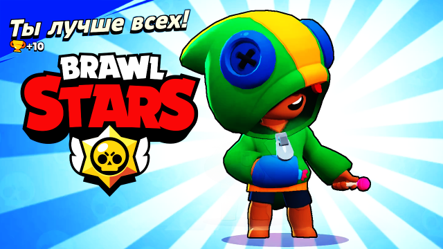 Brawl Stars Открываю Ящики ? Лучшие моменты в Бравл Старс Лавиния ? #BrawlStars