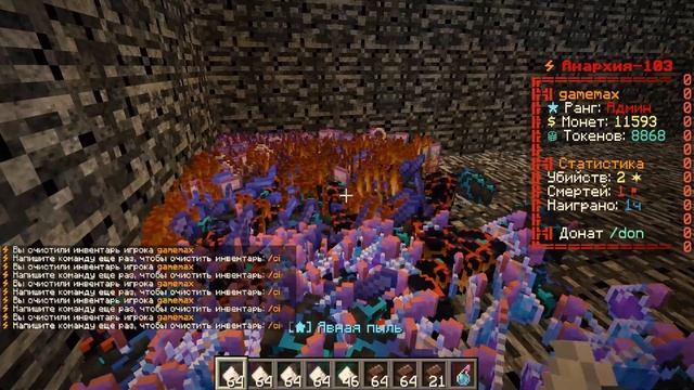 Читер ВЗЛОМАЛ СЕРВЕР и ЗАБАНИЛ МЕНЯ ! МОДЕРИРУЮ на Анархии ФанТайм и SpookyTime | Майнкрафт Анархия