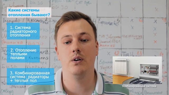 Какие системы отопления для загородного дома бывают