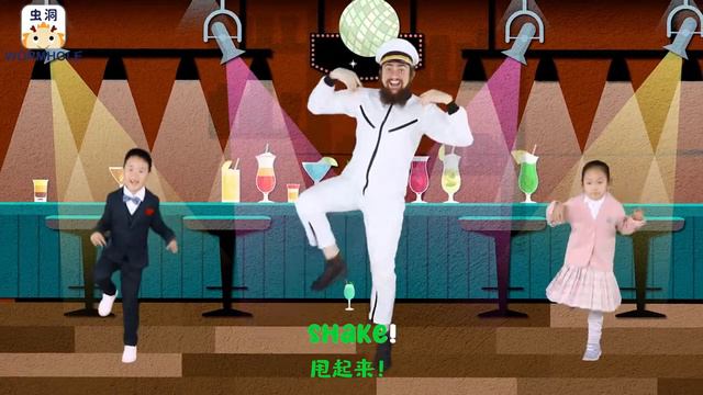 SHAKE！_ Action Song _ Exercise Dance _ Wormhole English - Songs for Kids