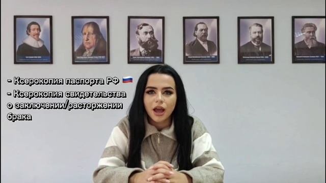 Изменение данных в учётных документах студента в связи со сменой фамилии