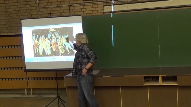 Лекция №1 - История искусств (часть 3)