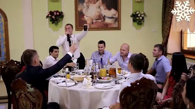 ПОЗДРАВЛЕНИЕ На Свадьбе ДАВАЙ ДО СВИДАНИЯ !!