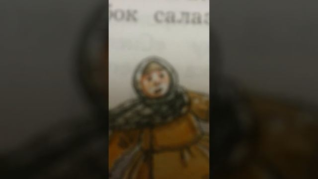 Как быстро выучить стих!