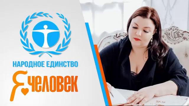 Ольга Хмелькова Проблемы с ЖКХ? Закрываем дело!